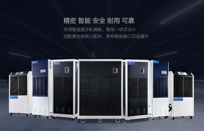 機(jī)遇：工業(yè)加濕機(jī) 新的戰(zhàn)略源自市場趨勢(shì)的把握