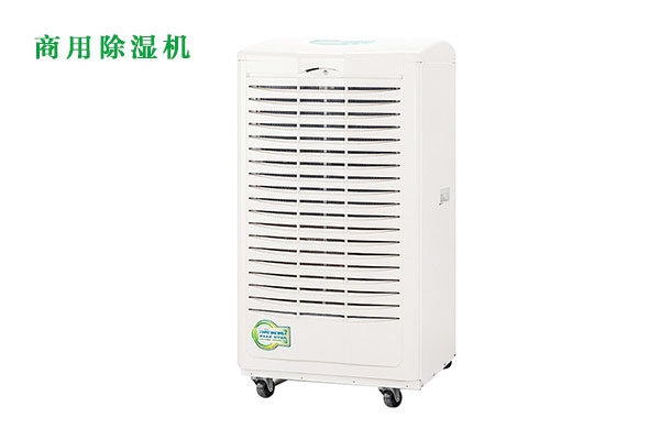 不排水高溫除濕器的原因是什么？