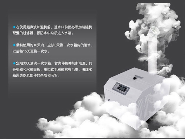 工業(yè)除濕機(jī)對(duì)皮革生產(chǎn)制造中的環(huán)境濕度的保持。