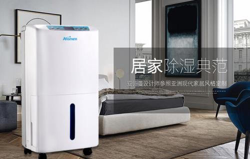 合肥夏季悶熱潮濕，家里用除濕機有用嗎？幸好梅雨季前看到！