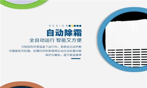 為什么電子廠要用到加濕機？