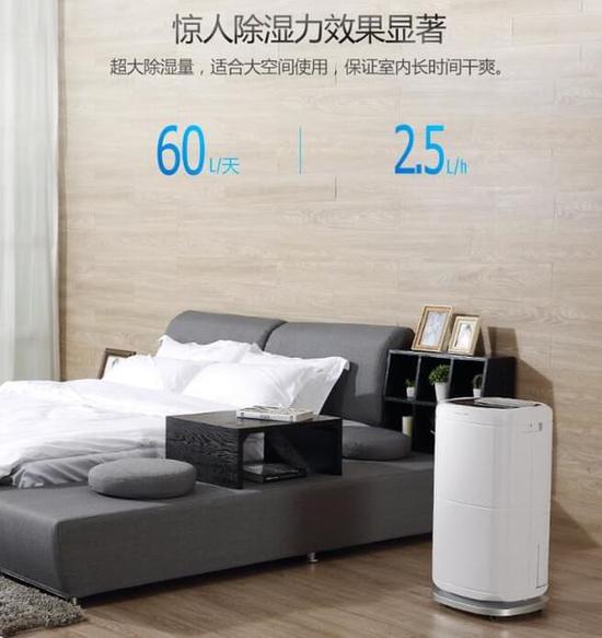 除濕機加濕器的原理是什么，南北差異應(yīng)該買哪個？