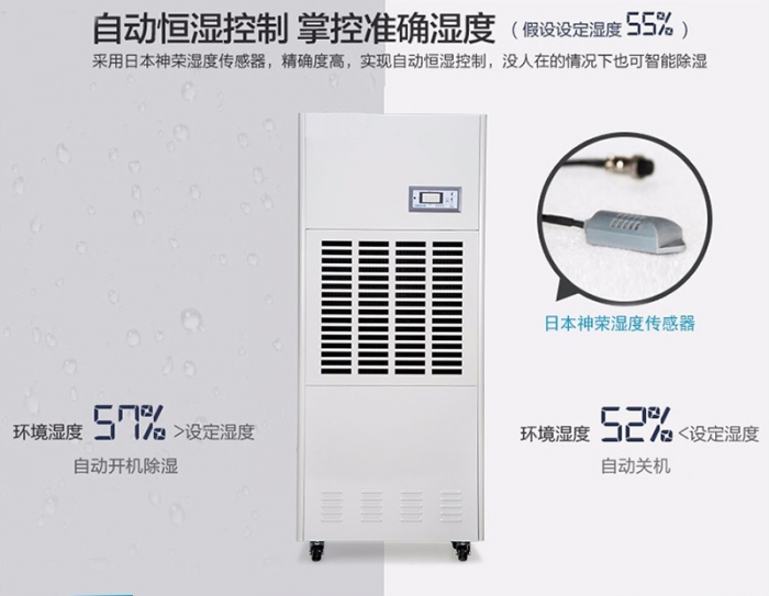千元內(nèi)除濕機(jī)，首選伊島電器