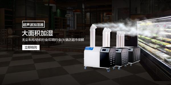 家用除濕機的使用和維護。
