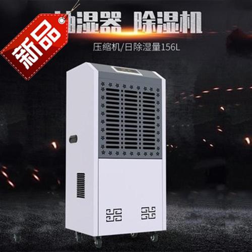 今年的夏天，新風除濕機和空調很配哦！
