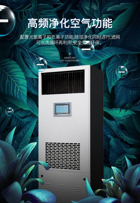 回南天怎么防潮除濕？聰明主婦靠著這幾招，家里干干爽爽！