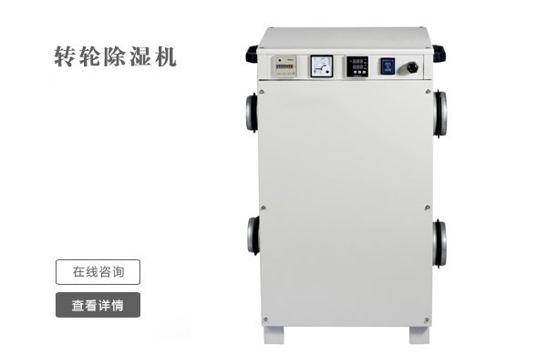 不管是什么季節(jié)，家里都有潮濕的地方，這些小技巧幫助你