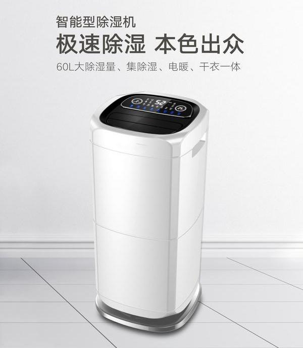 地下室的多功能使用，更需要除濕機
