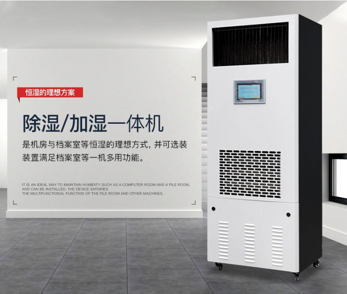 回南天怎么辦？學(xué)會(huì)這幾招，那就再也不用怕家中潮濕了