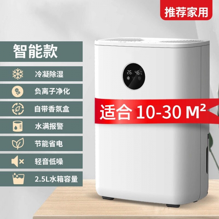 常規(guī)型除濕機(jī)和非標(biāo)定制型區(qū)別和市場(chǎng)需求！