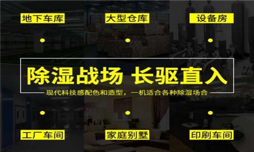 為什么有的恒濕機會出現(xiàn)結霜的問題？