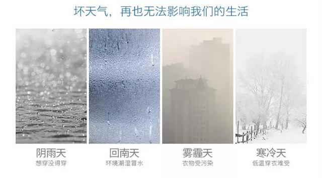 家用除濕機的五大使用誤區(qū)，你中了幾招？