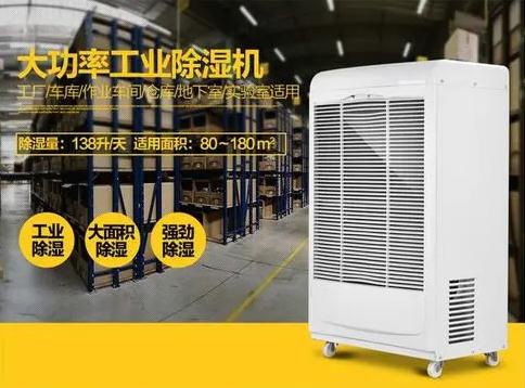 在使用調(diào)溫除濕機時，常見的誤解是什么？