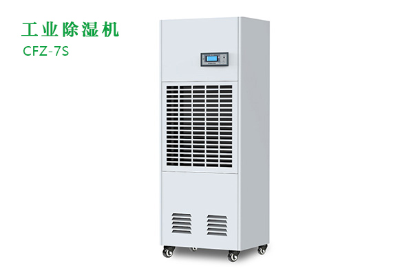 工業(yè)除濕機有那些功能？