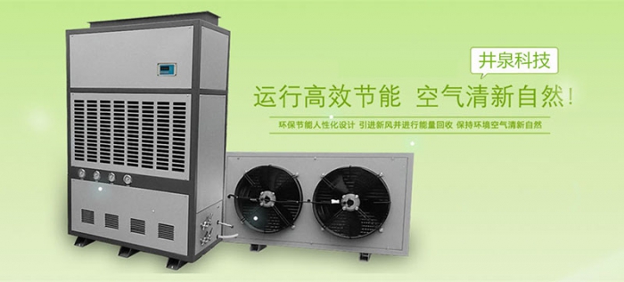 臺風(fēng)帶來的強降雨該如何除濕？