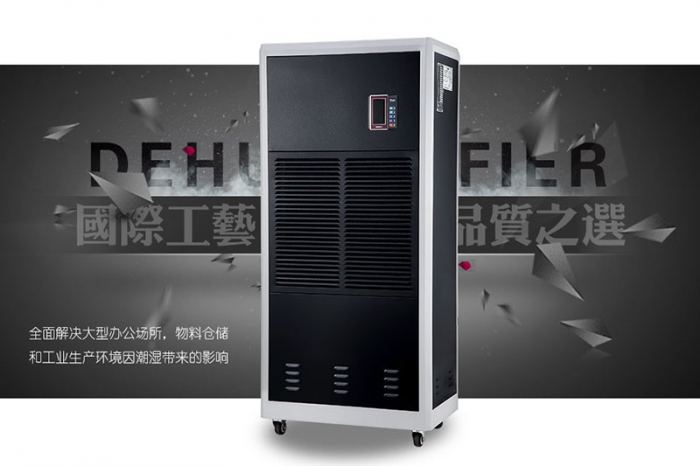 南方濕冷，冬季如何防潮？