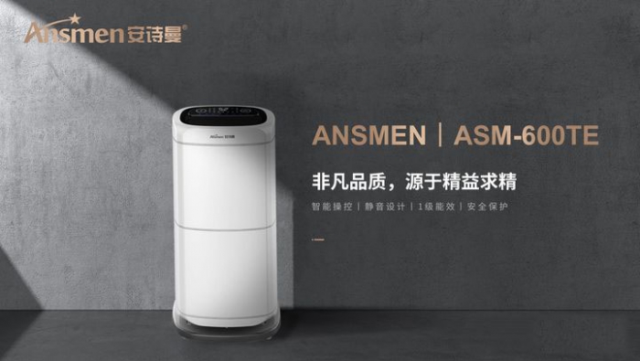 巧妙干衣，除濕機(jī)還能這樣用？
