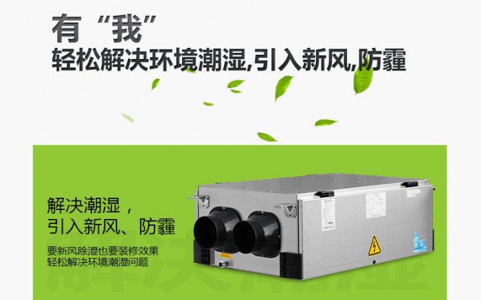 4步防潮方式，讓你遠(yuǎn)離回南天煩惱