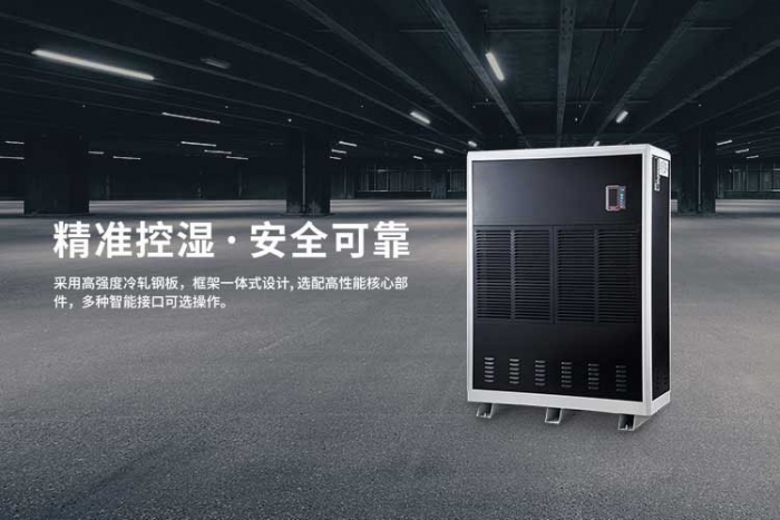 家里的家具怎么做好防潮？