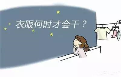 巧妙干衣，家用除濕機(jī)還能這樣用