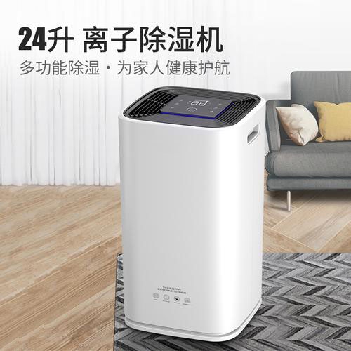 家庭配置什么樣的除濕機？