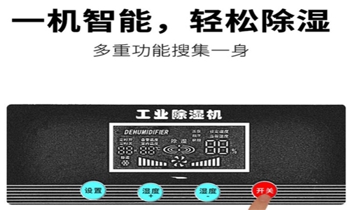為什么電子制造業(yè)應該配備烘干機？