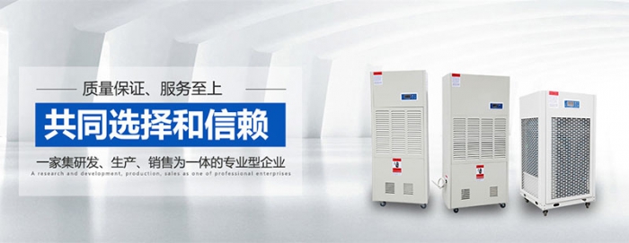 加濕器里“添油加醋” ？防病 ？致病