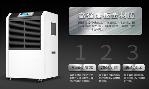 為什么家里需要有一臺智能除濕機？