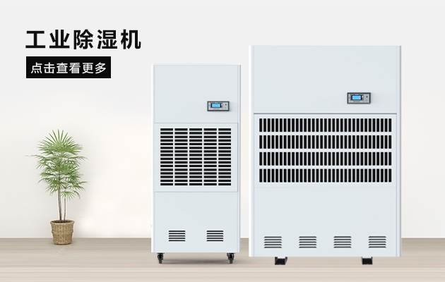 三八節(jié)送媽媽的禮物，選這款安詩曼除濕器就對(duì)了