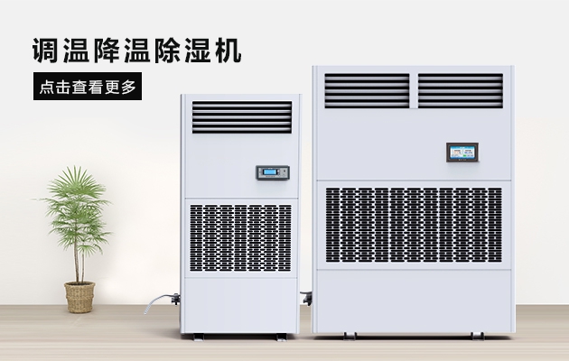 南方的冬天有了安詩(shī)曼除濕機(jī)從此只有冷，沒(méi)有濕