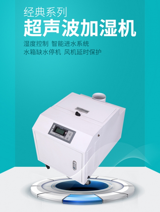工業(yè)除濕機(jī)工作原理是什么 ？工業(yè)除濕機(jī)工作原理介紹
