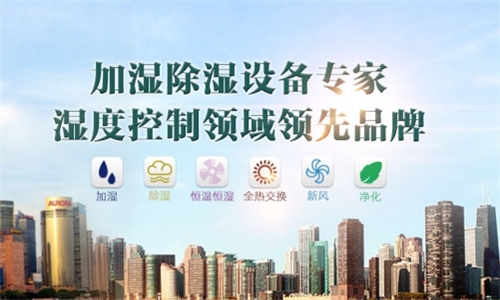 為什么室內要有加濕機？