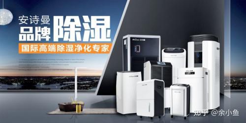 工廠倉(cāng)庫(kù)如何防潮？