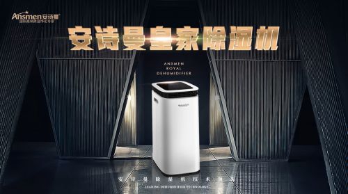 在杭州，怎樣在雨季防潮防水