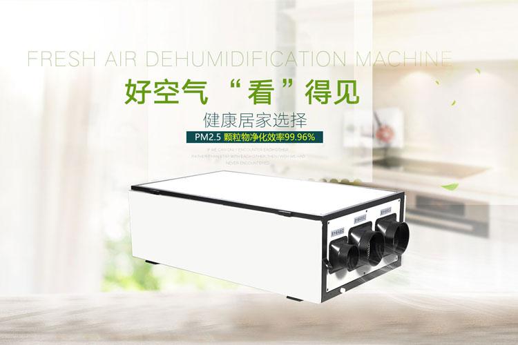 半導(dǎo)體電子廠加濕器，半導(dǎo)體電子廠加濕設(shè)備