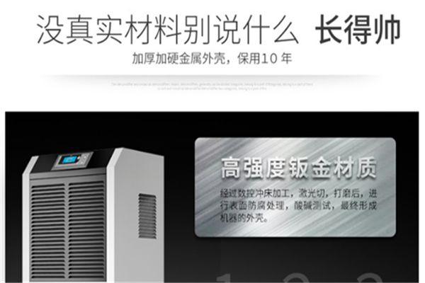 哈密瓜烘干除濕機(jī)，哈密瓜烘干快還環(huán)保