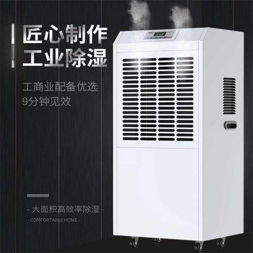 大戰(zhàn)回南天，除濕機有那么美好么？