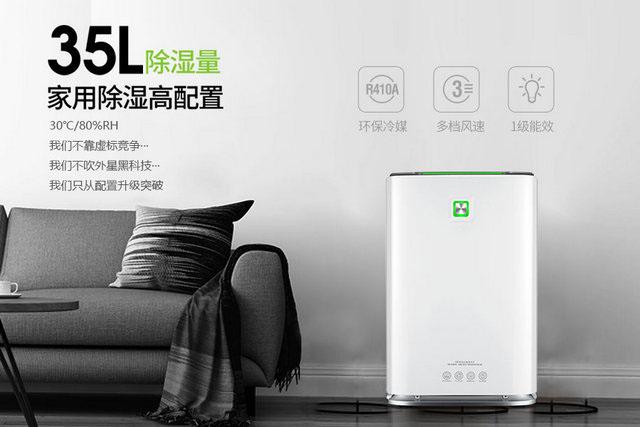 向左走？向右走？三叉路口的除濕機(jī)該咋辦？