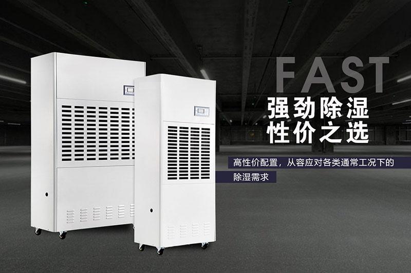 向往的生活，從一臺(tái)除濕機(jī)開始