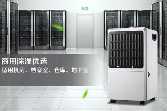 大型加濕機(jī)，大型廠房加濕大顯身手