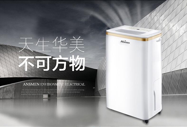 哪些工業(yè)環(huán)境需要除濕機(jī)？
