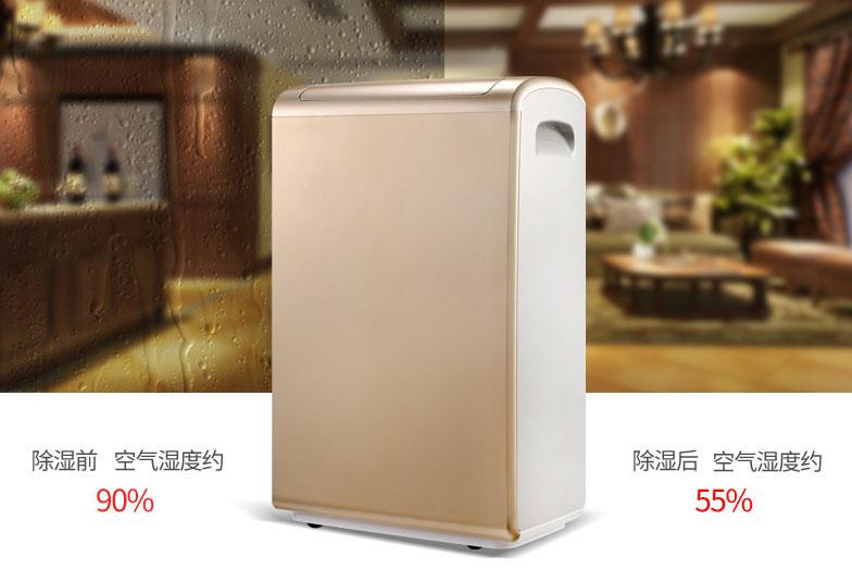 華南和華東江浙滬皖，除濕機(jī)能解決回南天嗎？