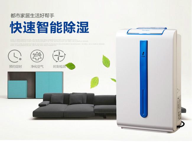 半導體電子廠加濕器，半導體電子廠加濕設備