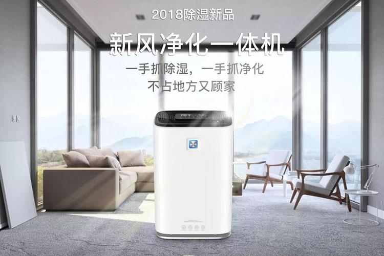 半導體電子廠加濕器，半導體電子廠加濕設備