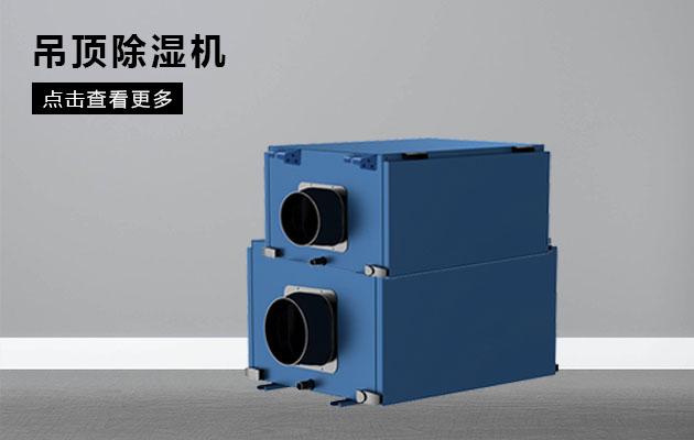含濕量和相對(duì)濕度，露點(diǎn)溫度的含義