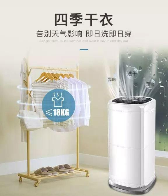 只要除濕機上場，干爽空氣就會來