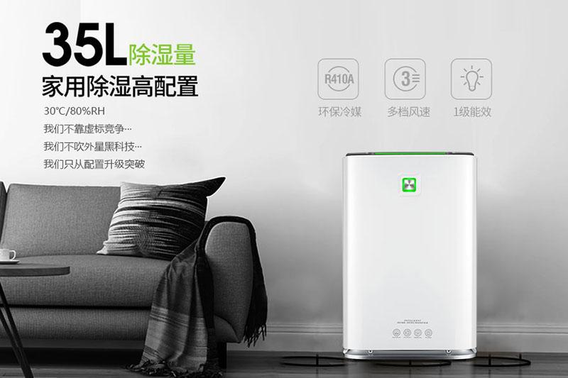 大功率工業(yè)除濕機(jī)無(wú)法正常使用啟動(dòng)？