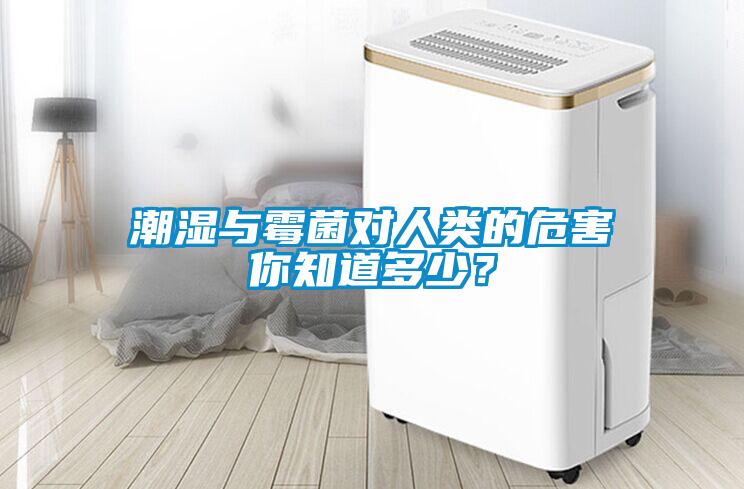 智能環(huán)保除濕機(jī)，一機(jī)當(dāng)關(guān)橫掃潮濕