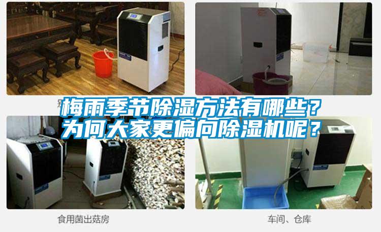 智能紗線烘干機(jī)，紗線烘干除濕一體機(jī)