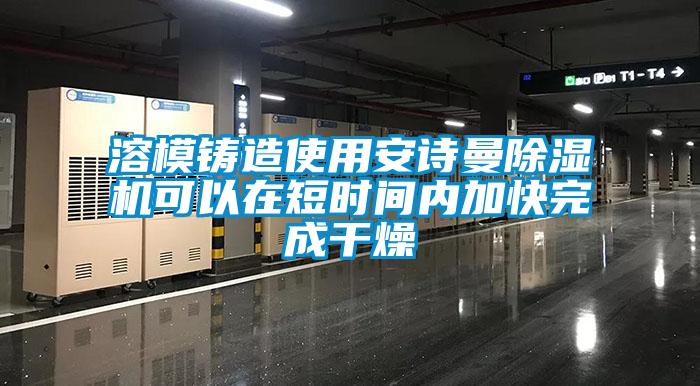 潮濕也有可能引發(fā)白癜風(fēng)，大家一定要多注意！